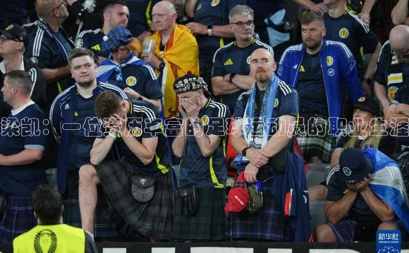 摩登7app下载百度游戏开放平台梁凯：一位资历丰富的足球运动员的职业生涯