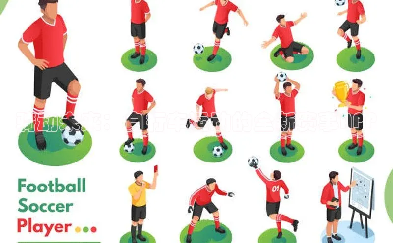 骑动未来：自行车运动的全新赛事APP