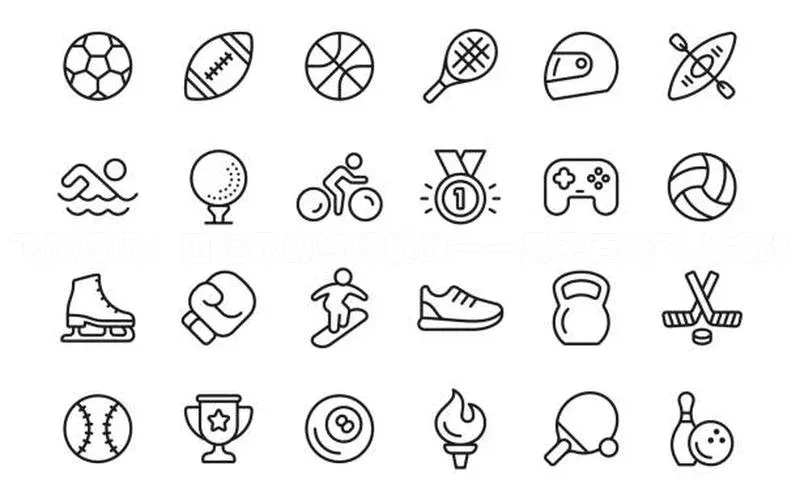 飞跃极限：田径界的终极挑战——男子百米飞人大战