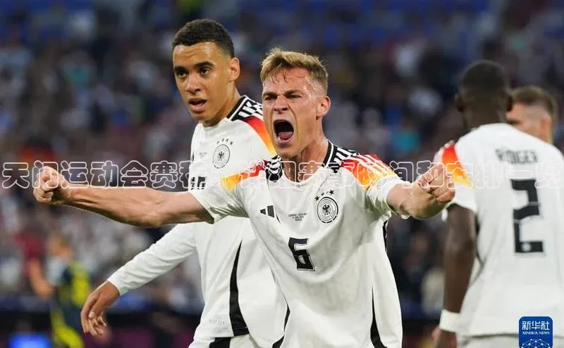 天门运动会赛程：详细赛事时间和安排一览